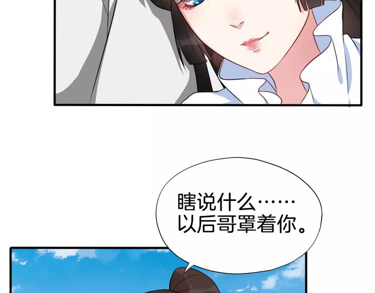 最终话 分别125