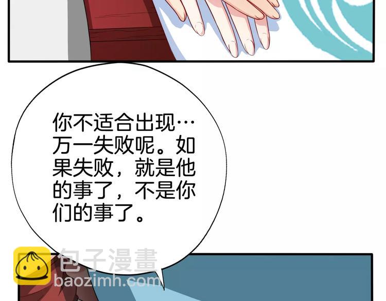最终话 分别128