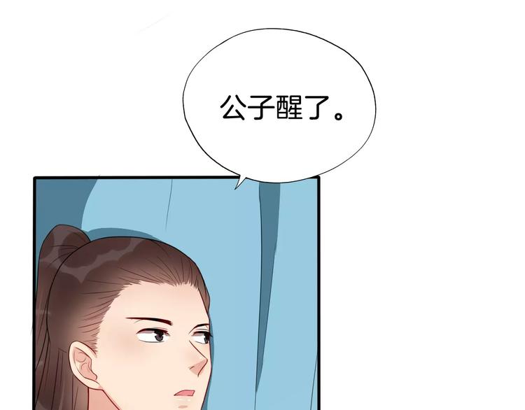 最终话 分别133