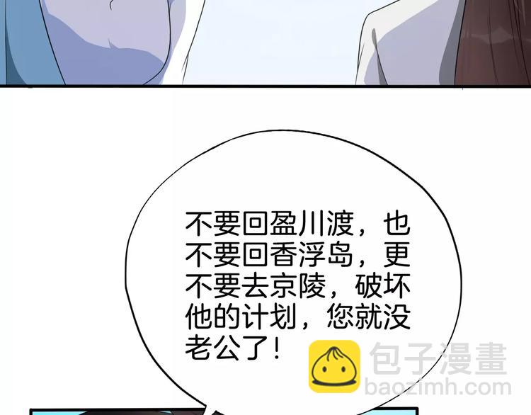 最终话 分别140