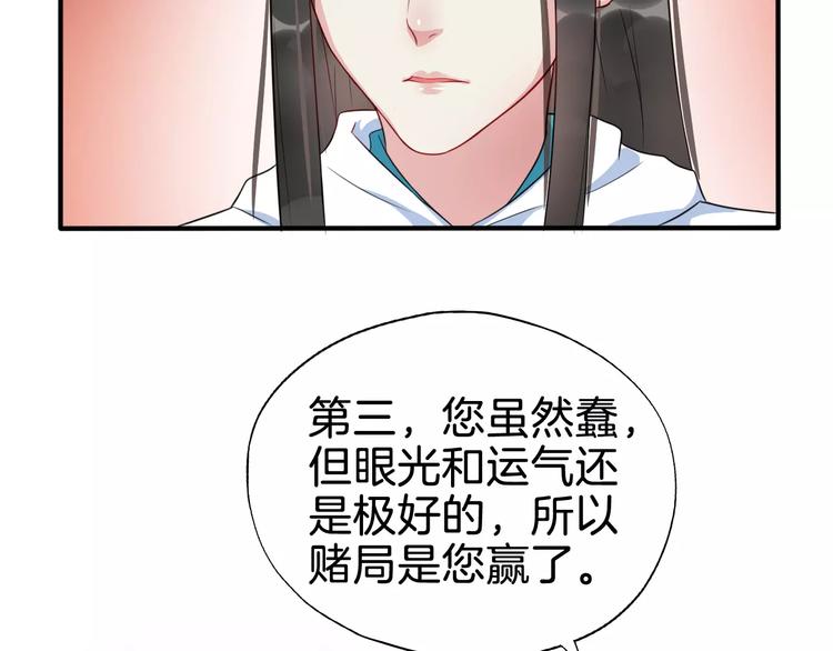 最终话 分别146