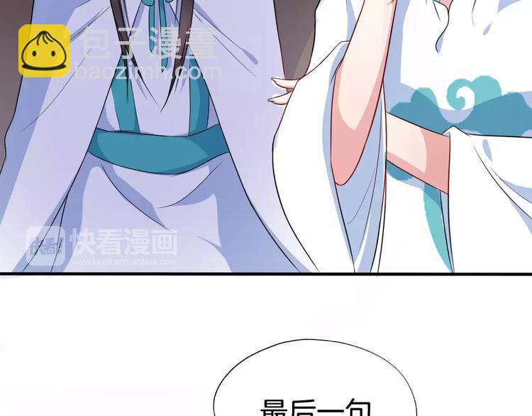 最终话 分别148