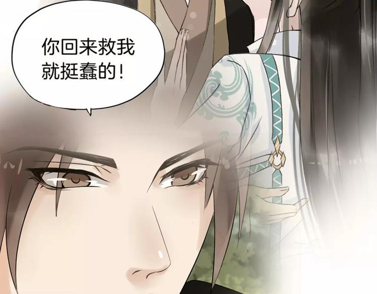 最终话 分别163