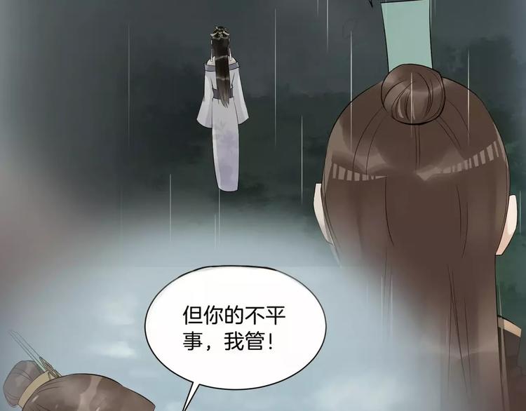 最终话 分别165