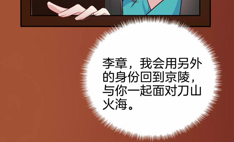 最终话 分别168