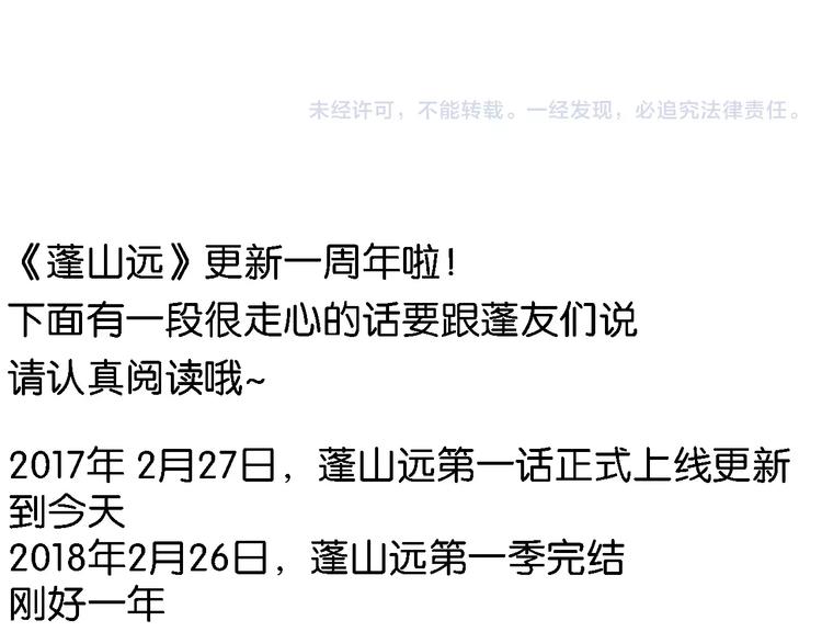 最终话 分别169