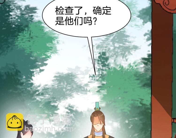 最终话 分别17