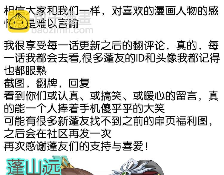 最终话 分别171