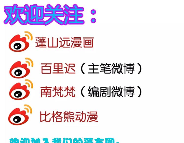最终话 分别173