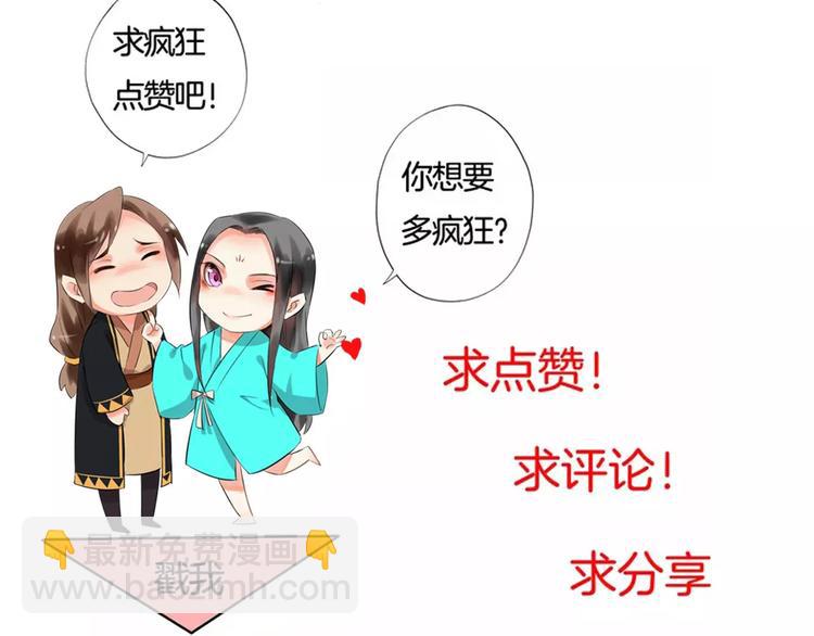 最终话 分别175