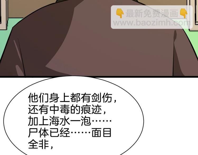 最终话 分别20