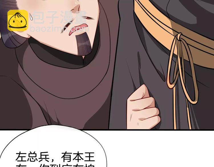 最终话 分别26