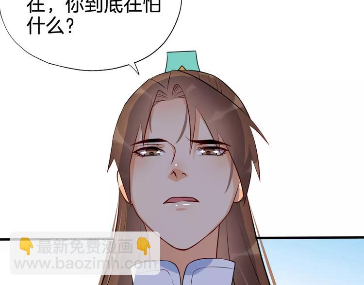 最终话 分别27