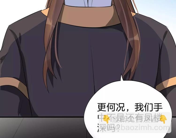 最终话 分别28