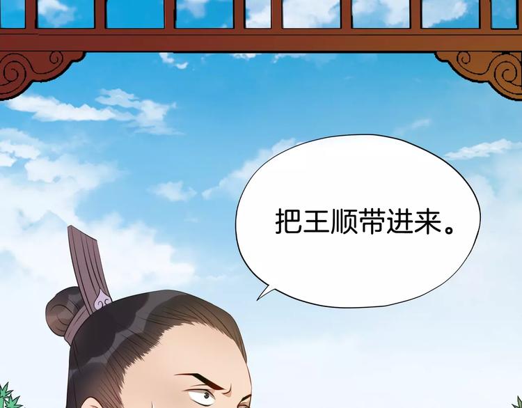 最终话 分别36