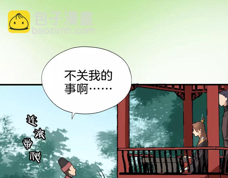 最终话 分别41
