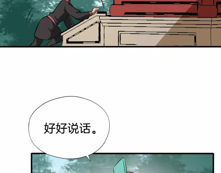最终话 分别42