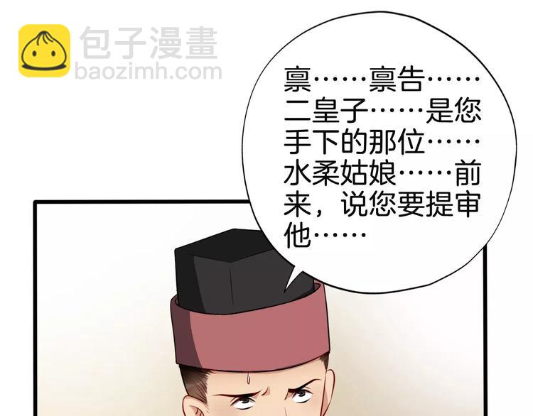 最终话 分别45