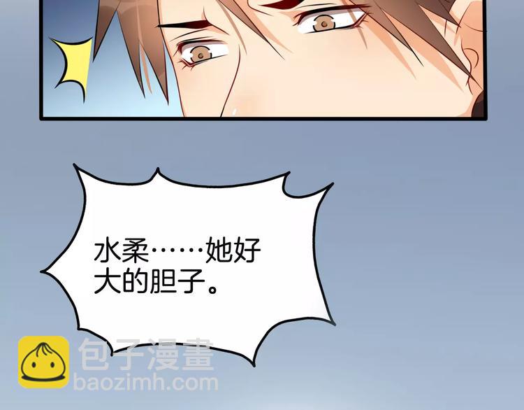 最终话 分别47