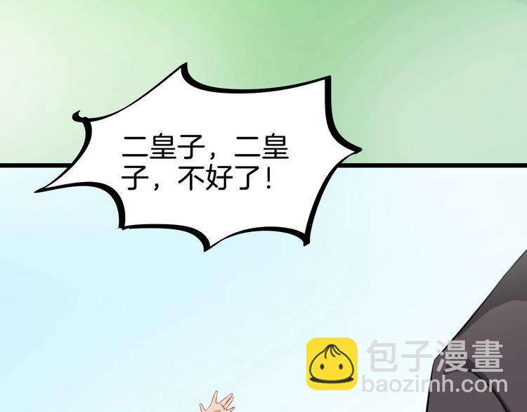 最终话 分别5