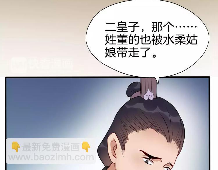 最终话 分别55