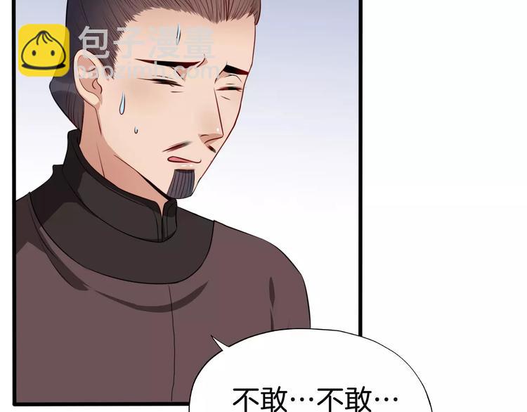 最终话 分别60