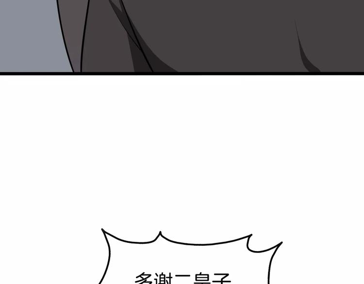 最终话 分别66