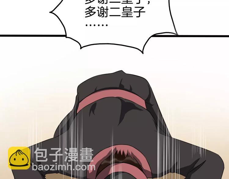最终话 分别67
