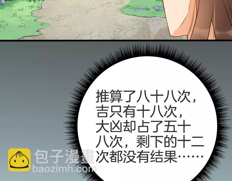 最终话 分别73