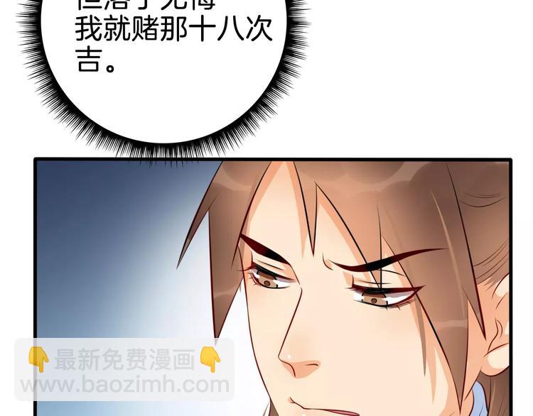 最终话 分别76