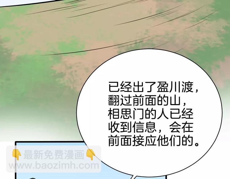 最终话 分别91
