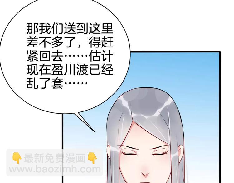 最终话 分别93