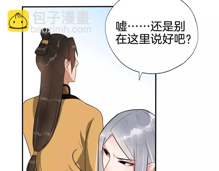 最终话 分别97