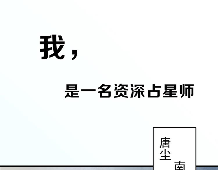 序章 第二季回归 共看盛世繁华0