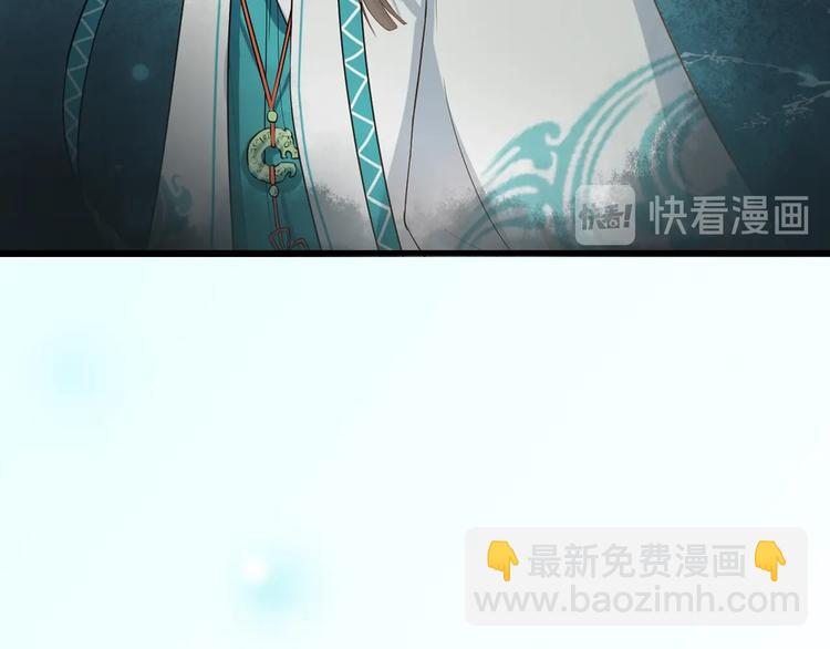 序章 第二季回归 共看盛世繁华18