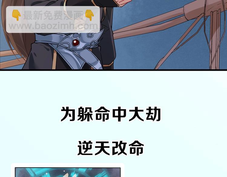 序章 第二季回归 共看盛世繁华2