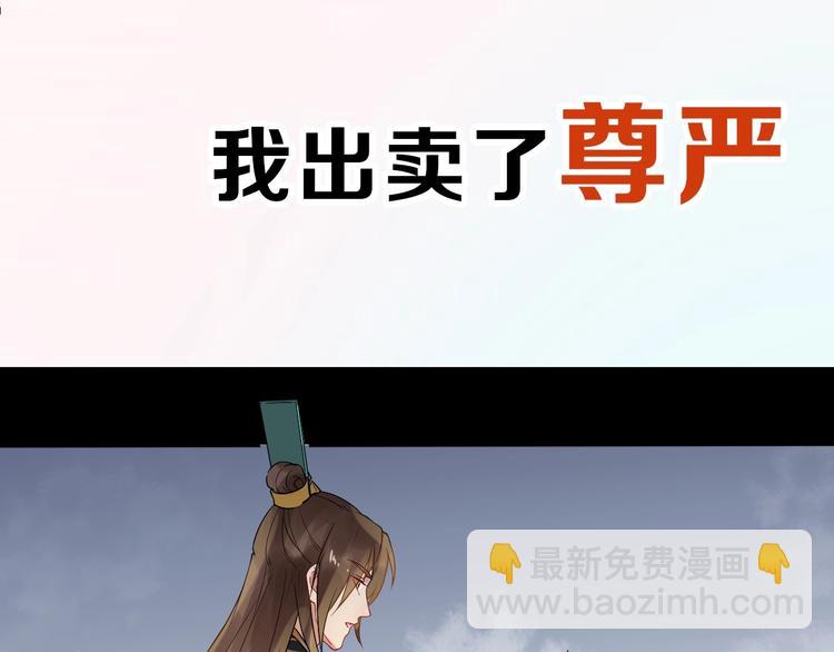 序章 第二季回归 共看盛世繁华25