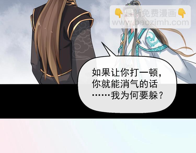 序章 第二季回归 共看盛世繁华26