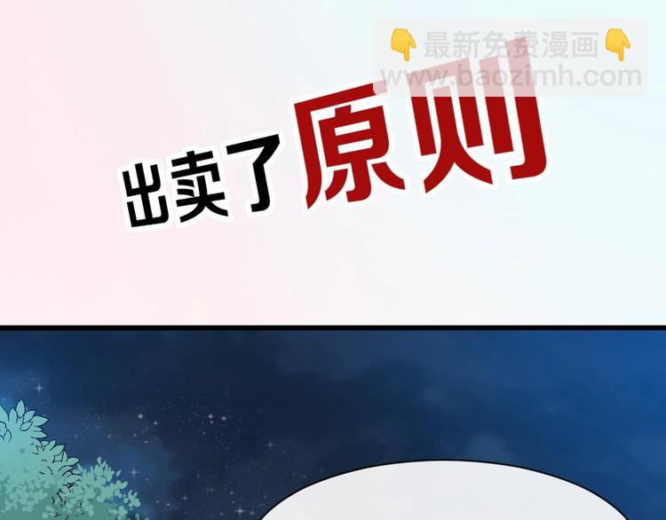 序章 第二季回归 共看盛世繁华27