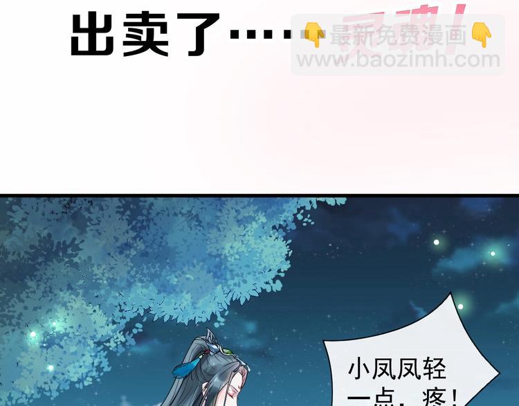 序章 第二季回归 共看盛世繁华30