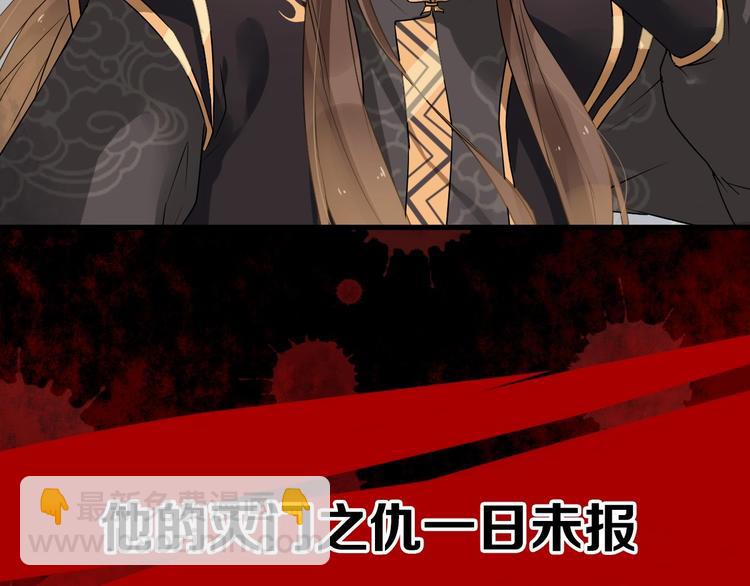 序章 第二季回归 共看盛世繁华38