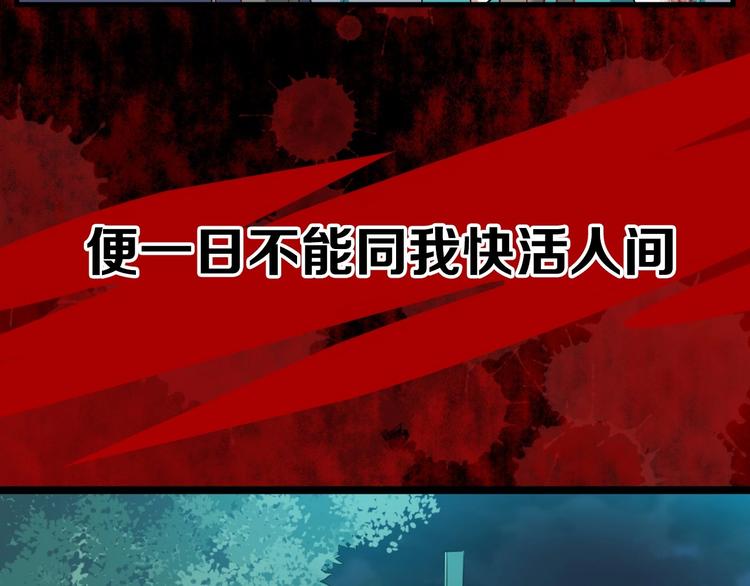 序章 第二季回归 共看盛世繁华40