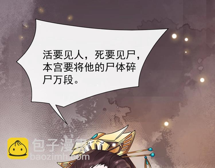 序章 第二季回归 共看盛世繁华43