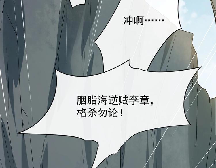 序章 第二季回归 共看盛世繁华47