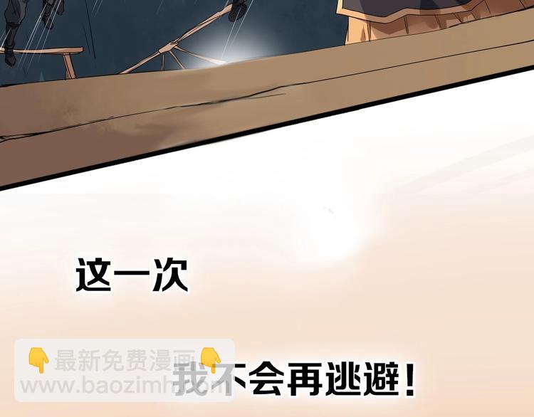 序章 第二季回归 共看盛世繁华53