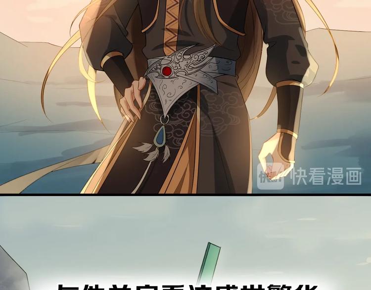 序章 第二季回归 共看盛世繁华56