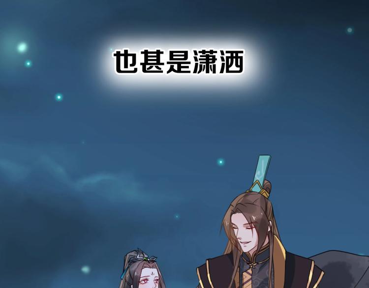 序章 第二季回归 共看盛世繁华59