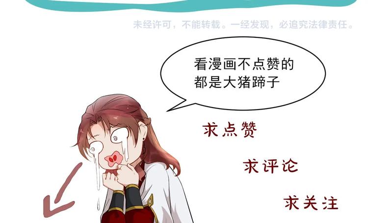 序章 第二季回归 共看盛世繁华66