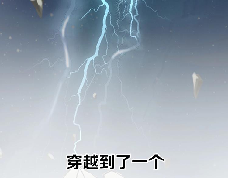 序章 第二季回归 共看盛世繁华7