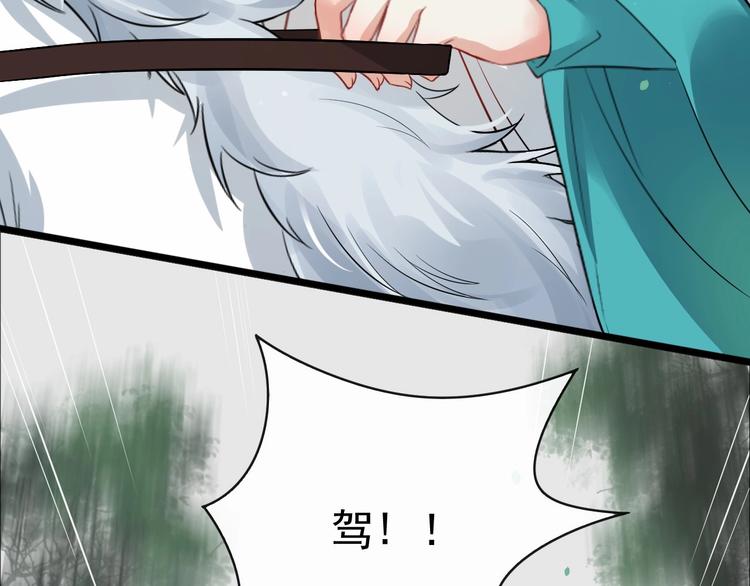 第二季第1话 置之死地11